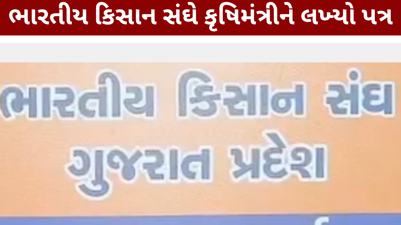Assistance to farmers for rain damage
