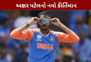 AXAR PATEL