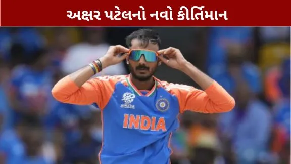 AXAR PATEL