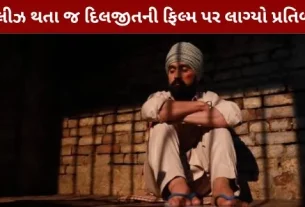 SARLUJ