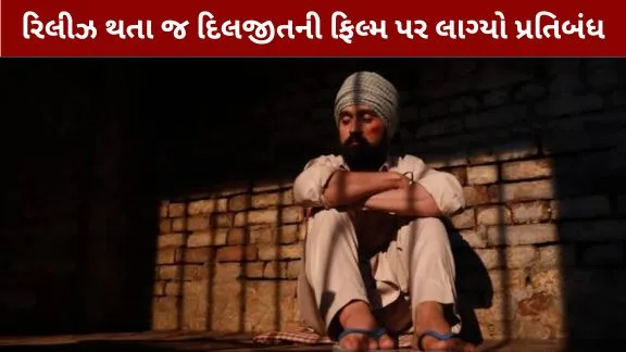 SARLUJ