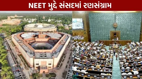 Battle in Parliament over NEET issue