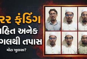 ગુજરાત એન્ટી ટેરરિસ્ટ સ્ક્વોડ (Gujarat ATS)એ રાજ્યમાં સક્રિય હોવાનો આરોપ ધરાવતા એક આતંકી મોડ્યુલ સામે વધુ કાર્યવાહી કરતાં પાંચ શંકાસ્પદ આતંકીઓની ધરપકડ કરી છે