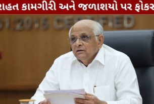 ગુજરાતના મુખ્યમંત્રી (CM Bhupendra Patel)ની અધ્યક્ષતામાં આજે રાજ્ય કેબિનેટની મહત્વપૂર્ણ બેઠક (Cabinet Meeting)યોજાવાની છે