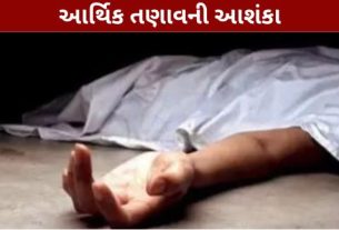 રાજકોટ (Rajkot) શહેરમાં એક જ પરિવારના ત્રણ સભ્યોએ સામૂહિક આપઘાત (Suicide)કર્યાની હૃદયદ્રાવક ઘટનાએ સમગ્ર શહેરને સ્તબ્ધ કરી દીધું છે