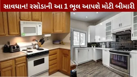 Beware! This kitchen item will spread disease.