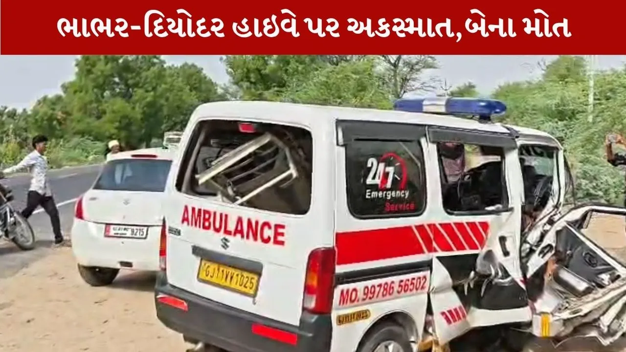 Bhabhar Deodar Highway Accident