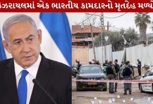Israel