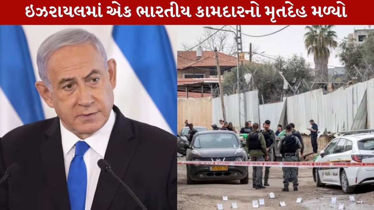 Israel