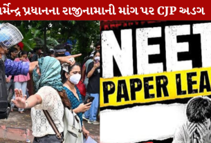CJP