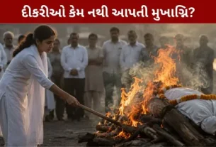 Can daughters also perform funeral rites