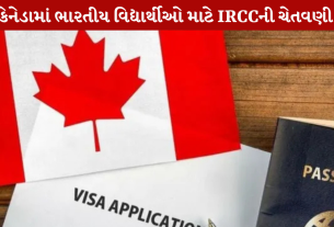 Canada Work Permit Rule