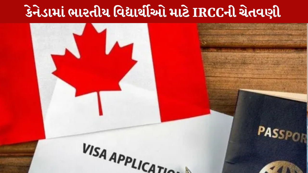 Canada Work Permit Rule
