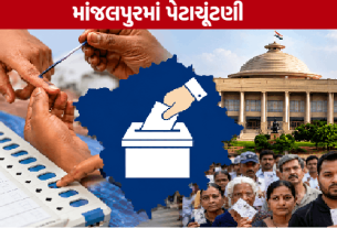 Manjalpur Bypoll:યોગેશ પટેલના નિધન બાદ માંજલપુર બેઠક પર પેટાચૂંટણી