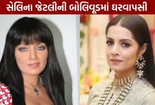 Celina Jaitley's return to Bollywood