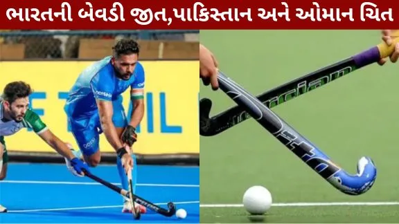 'Chak De! India' in Muscat