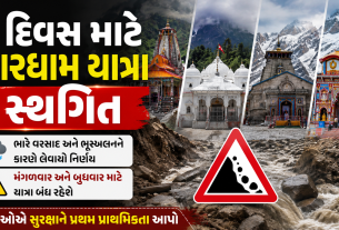 Char Dham Yatra