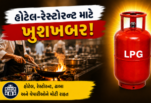 LPG