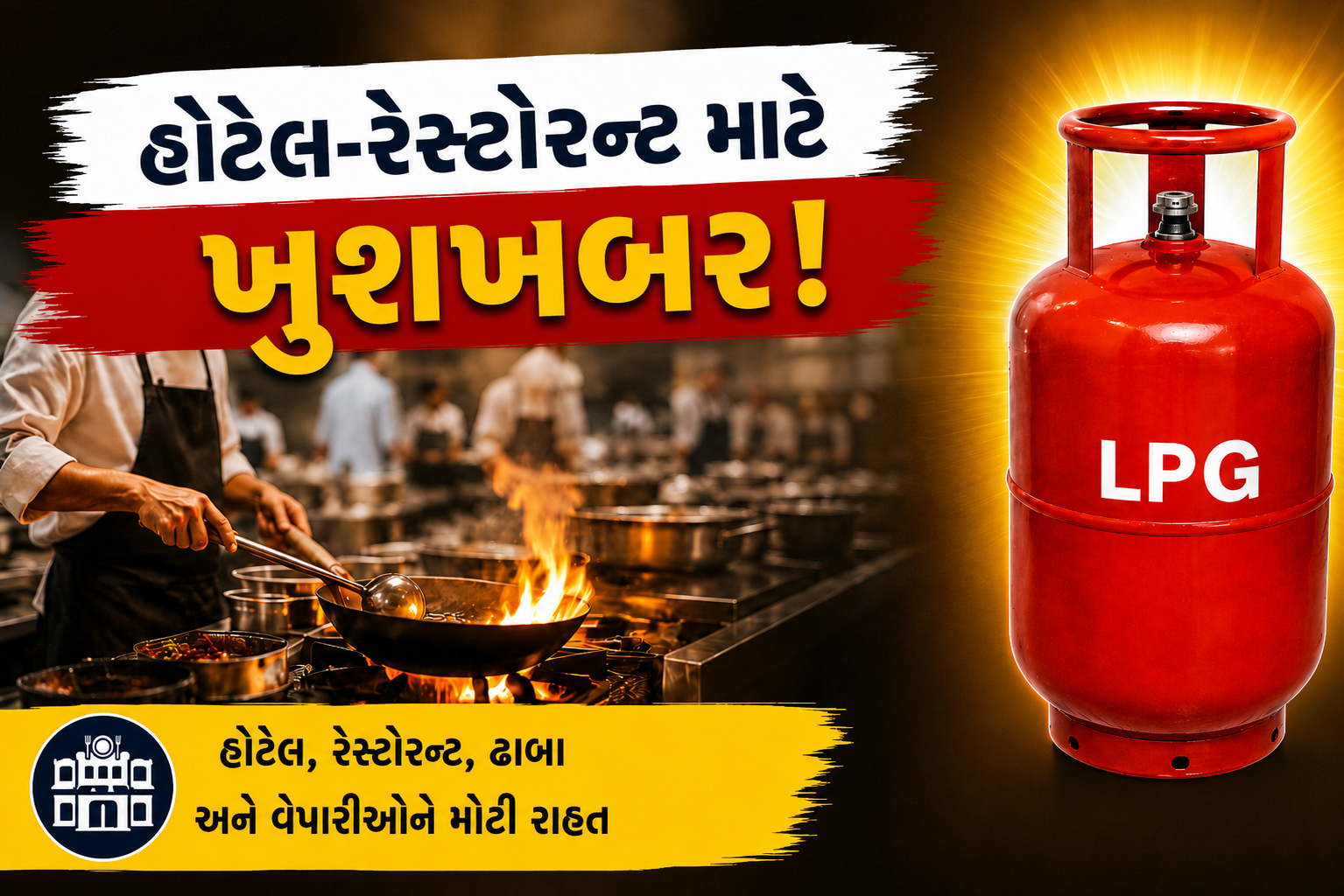 LPG