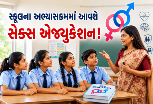 Sex education