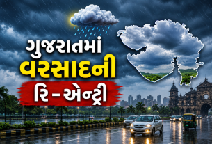 GUJARAT MONSOON