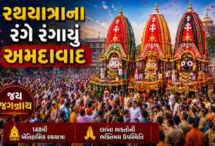 Ahmedabad Rath Yatra 2026: