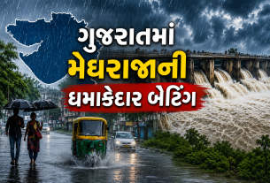Gujarat