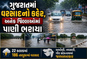 gujarat