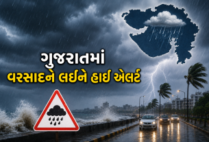 GUJARAT