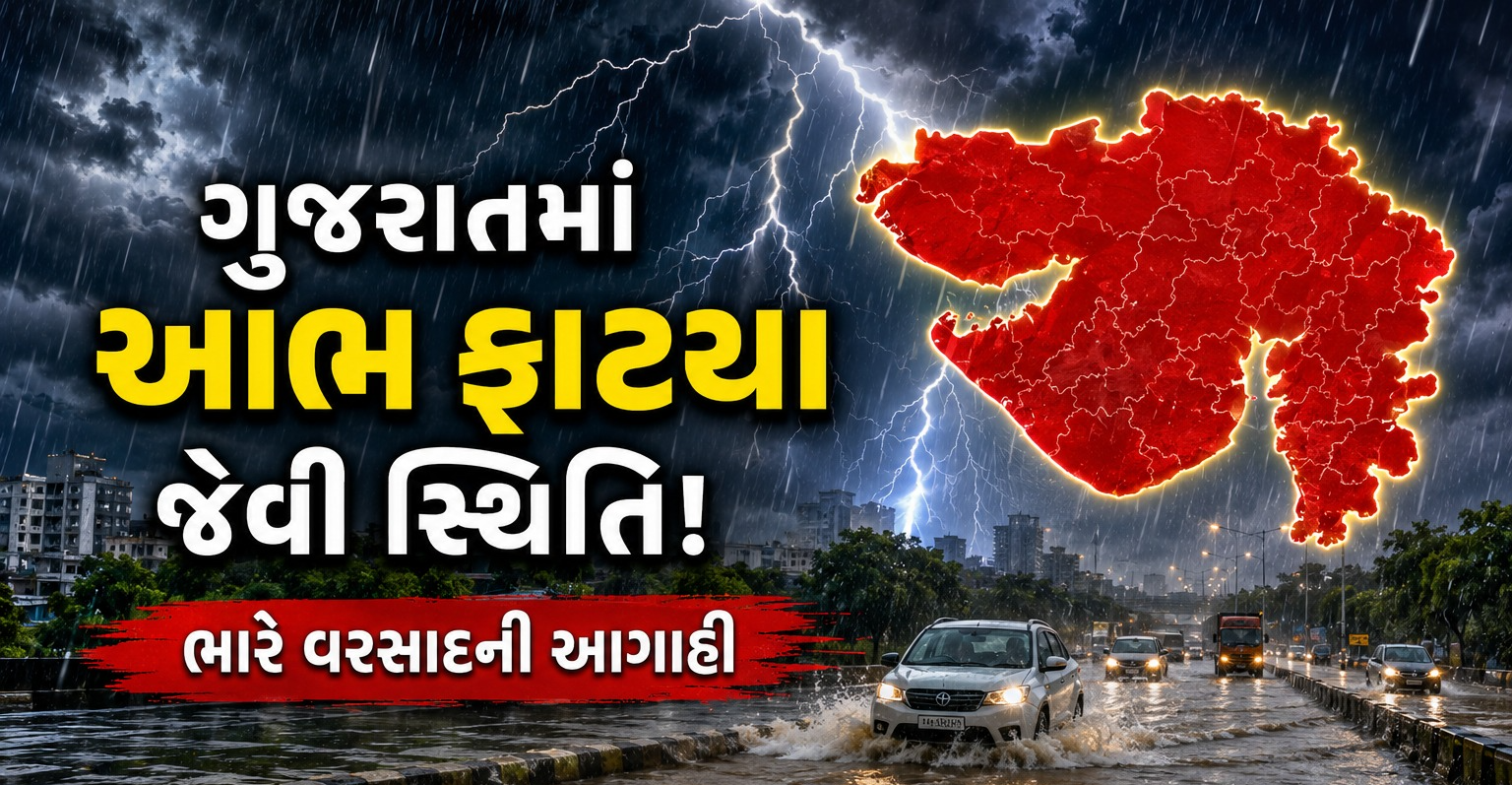 GUJARAT