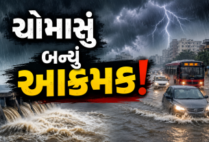 monsoon