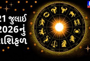 Check out today's horoscope.