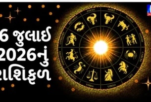 Check out today's horoscope.