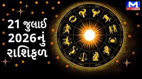 Check out today's horoscope.