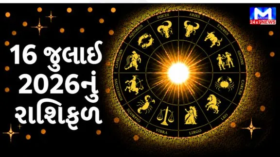 Check out today's horoscope.