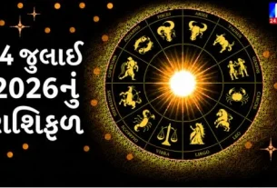 Check out today's horoscope.