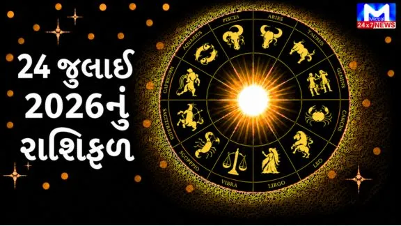 Check out today's horoscope.