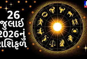 Check out today's horoscope.