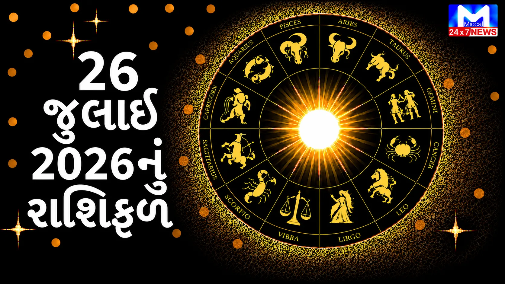 Check out today's horoscope.
