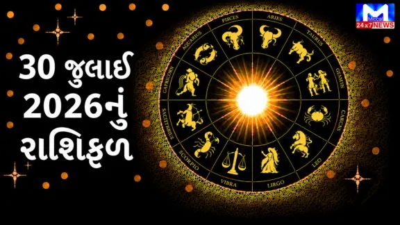 Check out today's horoscope.