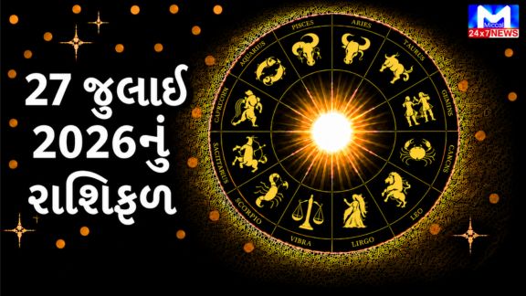 Check out today's horoscope.