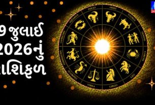 Check out today's horoscope.