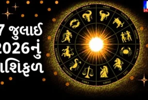 Check out today's horoscope.