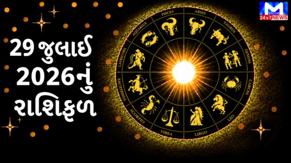 Check out today's horoscope.
