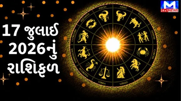 Check out today's horoscope.