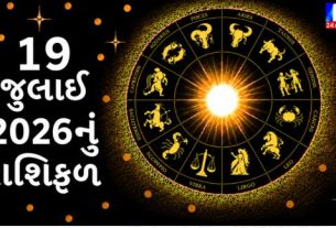 Check out today's horoscope.
