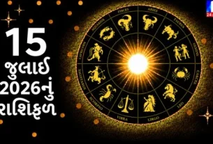 Check out today's horoscope.