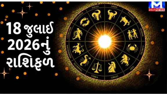 Check out today's horoscope.