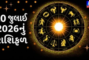 Check out today's horoscope.