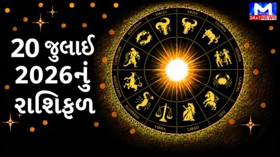 Check out today's horoscope.